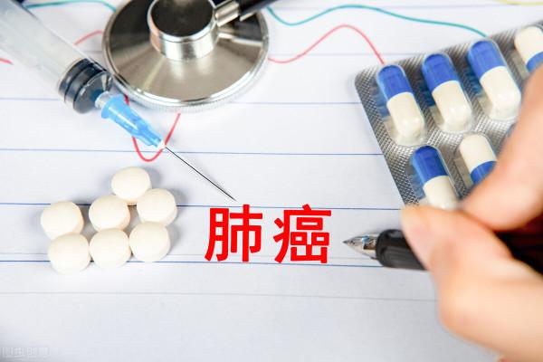 肺癌治療過程中,透過哪些指標可以判斷病情在逐漸好轉? 肺癌治療過程中,透過哪些指標可以判斷病情在逐漸好轉?