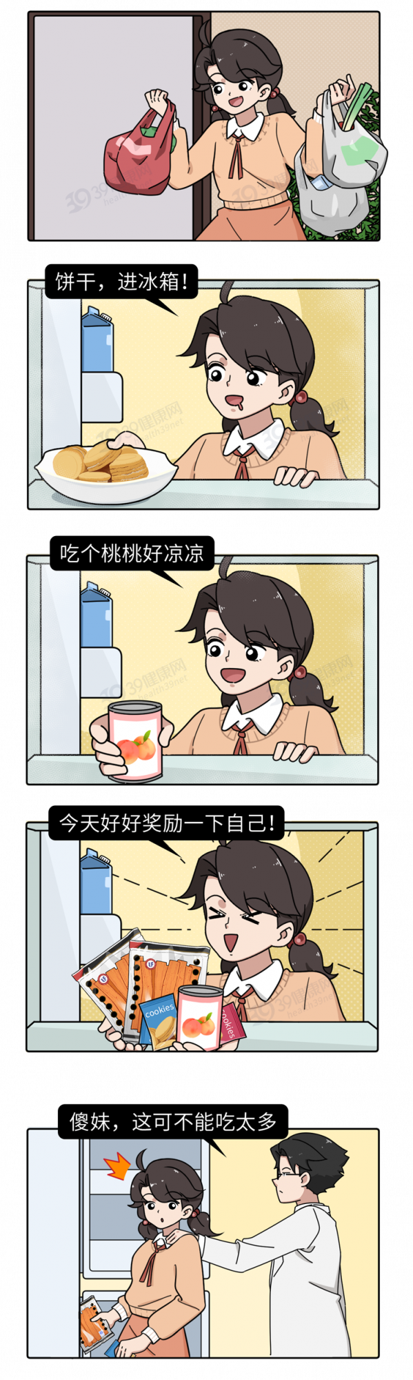 這4種傷腎食物，常出現在餐桌上，為了腎臟健康，儘量少吃