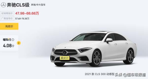 新車 | 售價77.77萬元，配備夜視系統！“滿配”上汽奧迪A7L到店