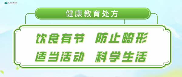 【健康貼士】得了強直性脊柱炎，日常應該這樣做！