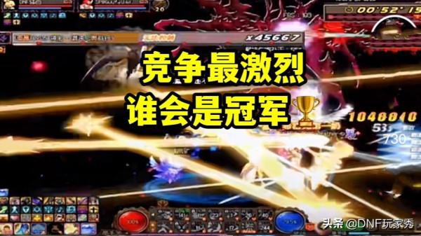 DNF：52秒競速強者之路！第一劍魂和第一奶爸合體，能否奪冠？