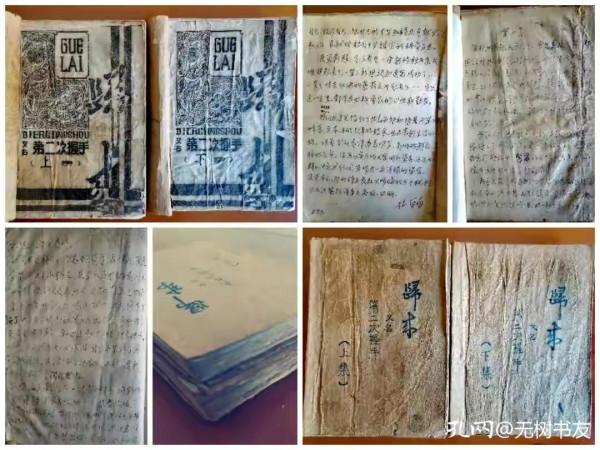 十幾年前，我偶然在滕王閣地攤發現這套油印本《歸來》，如獲至寶