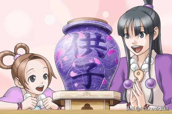 「遊戲安利」逆轉裁判:奇蹟的逆轉與回味無窮的感動(完結篇) 「遊戲安利」逆轉裁判:奇蹟的逆轉與回味無窮的感動(完結篇)