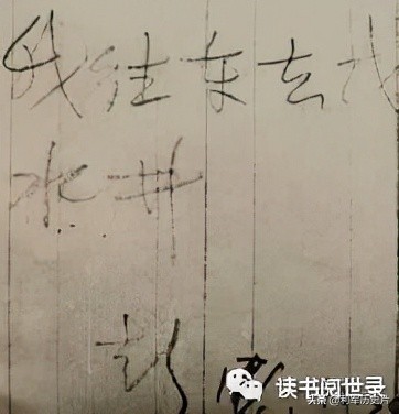 老故事：科學家彭加木神秘消失在羅布泊，竟是叛逃去了美國