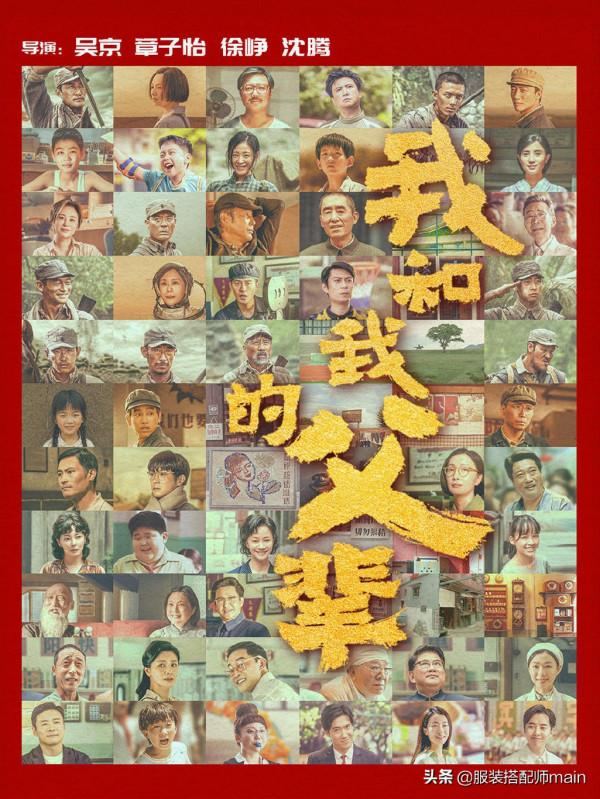 他是徐崢御用小演員,10歲提名百花獎,人小鬼大演技堪稱影帝 他是徐崢御用小演員,10歲提名百花獎,人小鬼大演技堪稱影帝