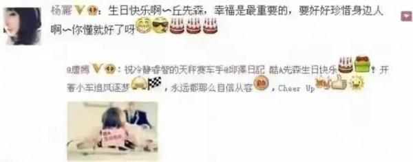 好懷念那時候的娛樂圈啊,神仙友誼 好懷念那時候的娛樂圈啊,神仙友誼