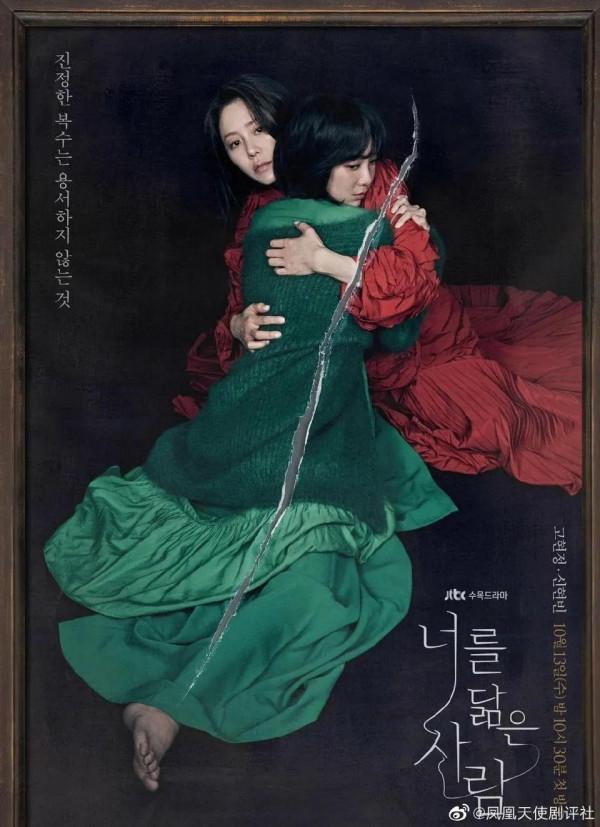 劇荒怎麼辦？不要緊，下週有這些韓劇可以看