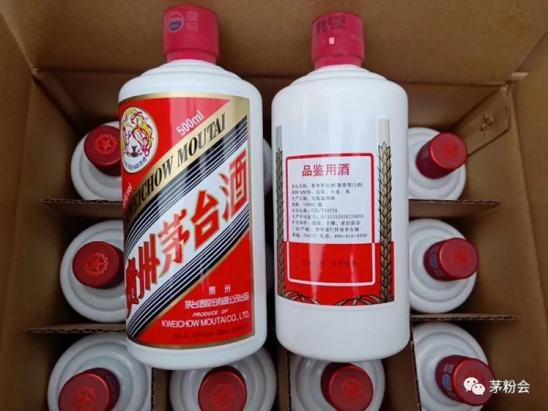 辨別茅臺真假“特供酒”，一看便知