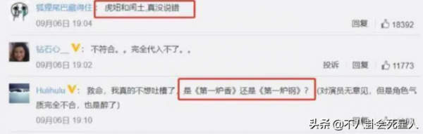 年度十大爛片湊齊,大牌雲集爛成一團,3.2分《圖蘭朵》不是最爛 年度十大爛片湊齊,大牌雲集爛成一團,3.2分《圖蘭朵》不是最爛