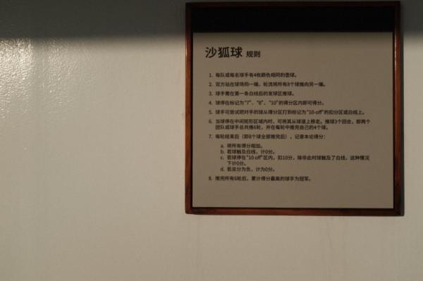 首席體驗官 | 首艘中國籍奢華遊輪正式啟航,體驗後告訴你“招商伊敦號”的獨特魅力 首席體驗官 | 首艘中國籍奢華遊輪正式啟航,體驗後告訴你“招商伊敦號”的獨特魅力