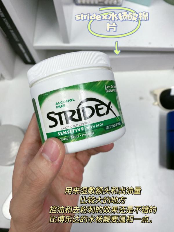 油痘肌男生護膚指南 | 清潔、控油、去閉口