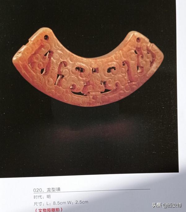 吉金瑞玉2021秋拍，被文物局撤拍的56件拍品