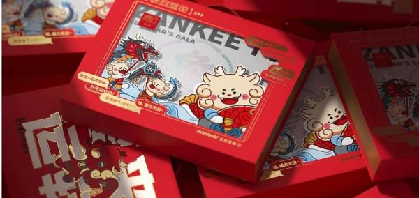 “虎氣滿滿”的虎年禮盒合集分享