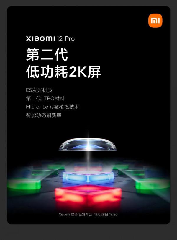 12月28小米釋出會有哪些亮點,官方已經公佈 12月28小米釋出會有哪些亮點,官方已經公佈