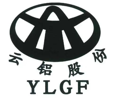 不過了！雲南為控能耗減少電解鋁產能，雲鋁減產77萬噸，股價跌停