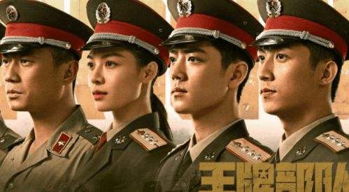 《王牌部隊》最不像軍人的軍人——張紹剛 《王牌部隊》最不像軍人的軍人——張紹剛