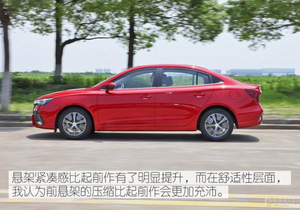 均衡且更實用 測試榮威i5 2021款 1.5L