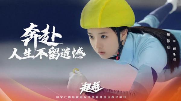 央視今晚強勢首播，胡軍童謠梅婷沙溢聯手！爆款劇《超越》真來了