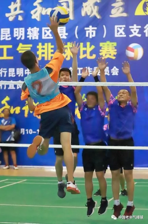 關於氣排球原地起跳扣球
