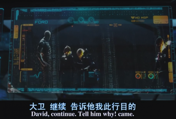 揭秘《異形》系列中的仿生人大衛究竟在想什麼？
