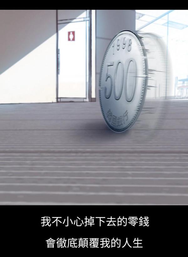 漫畫:職場陷阱,我能洗脫冤屈嗎? 漫畫:職場陷阱,我能洗脫冤屈嗎?