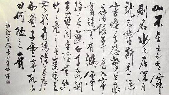 書法與江湖,傳統與創新,關於江湖書法的幾個問題 書法與江湖,傳統與創新,關於江湖書法的幾個問題