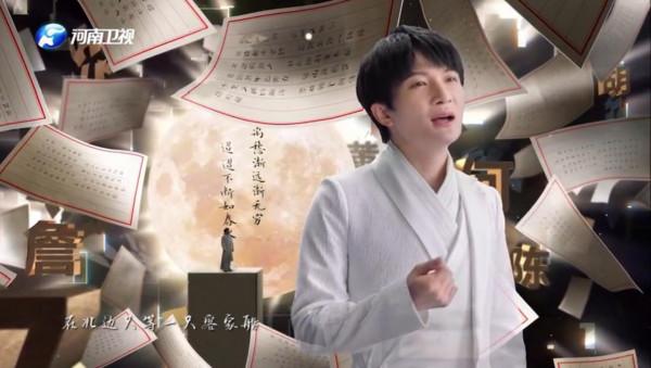 河南衛視《中秋奇妙遊》，周深一曲《若思念便思念》唱出客家人千年心聲