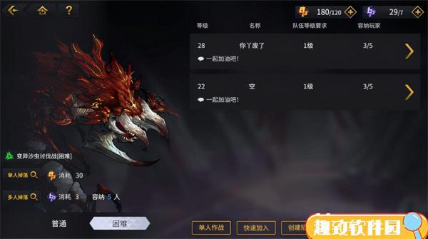 悠久之樹最強陣容推薦和新手開荒攻略 悠久之樹最強陣容推薦和新手開荒攻略