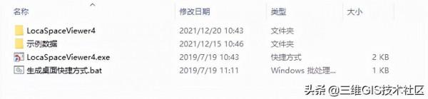 國產地圖神器！谷歌地球總部的人都在用，讓你看遍全球高畫質地圖