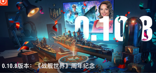 海戰進行時，強力戰艦等你加入，《戰艦世界》精彩不斷