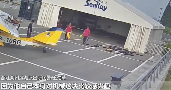 2019年浙江13歲男孩凌晨偷開兩架飛機！基地總監：靠觀察就能學會