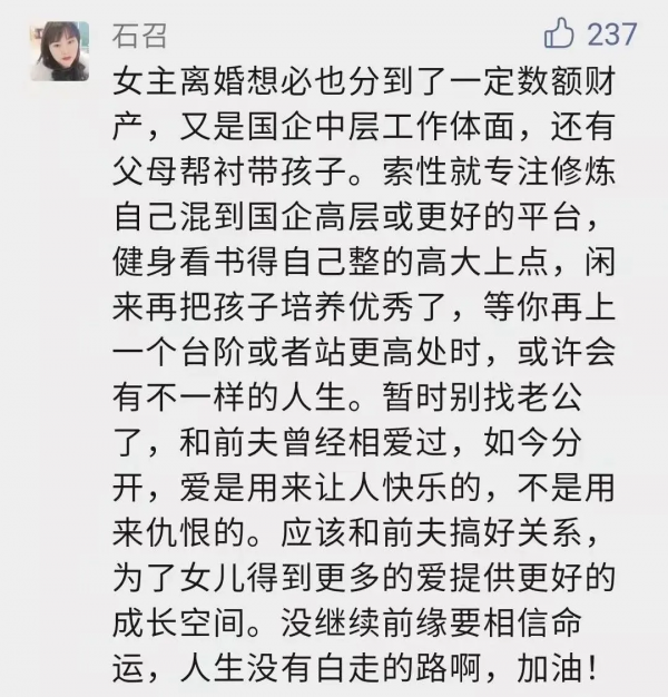 周迅拒絕黃磊求婚：戀愛可以，再婚免談