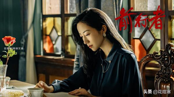 《前行者》陸怡是範義亭枕邊的薙刀,裴如海是坂井英一的什麼刀? 《前行者》陸怡是範義亭枕邊的薙刀,裴如海是坂井英一的什麼刀?