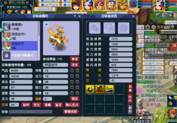 109+129十開日常,小雷音寺“偶遇”大力,元旦活動初體驗 109+129十開日常,小雷音寺“偶遇”大力,元旦活動初體驗