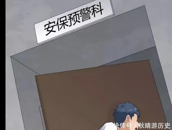 漫畫：能預測未來的工程師