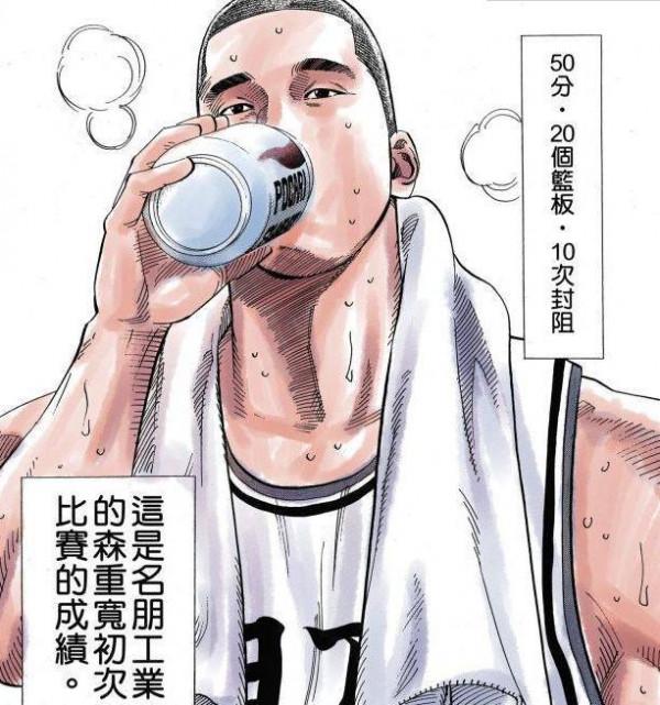 灌籃高手常誠為何會被名朋“摁殺”,其弱點暴露在名朋之下 灌籃高手常誠為何會被名朋“摁殺”,其弱點暴露在名朋之下