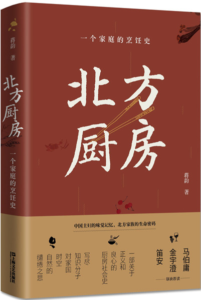 假日書單 | 蘭秀菊芳兮,懷君不能忘;桂香葉紅兮,惜今詠高秋 假日書單 | 蘭秀菊芳兮,懷君不能忘;桂香葉紅兮,惜今詠高秋