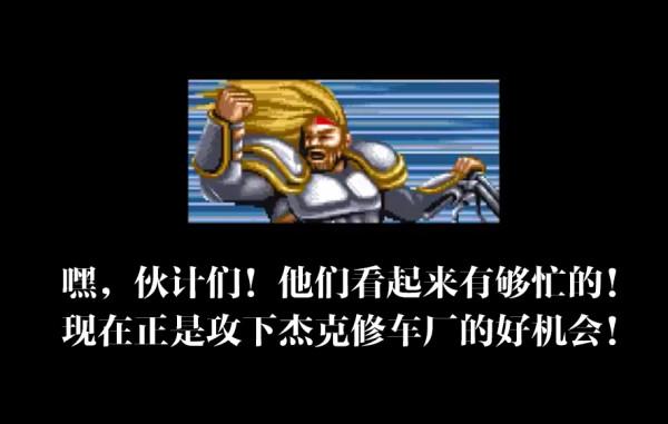 街機：恐龍快打很少人知道的冷知識