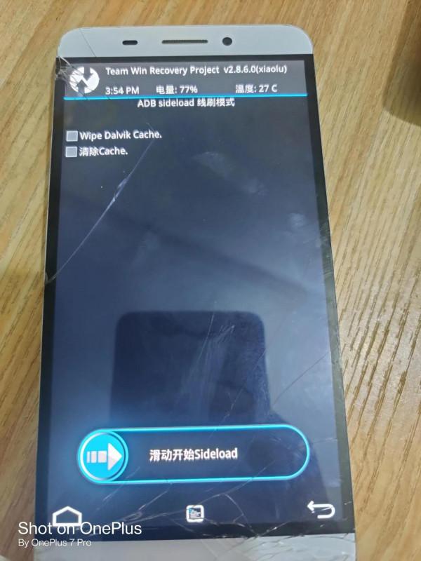 折磨了兩天的刷機，終於能開機了