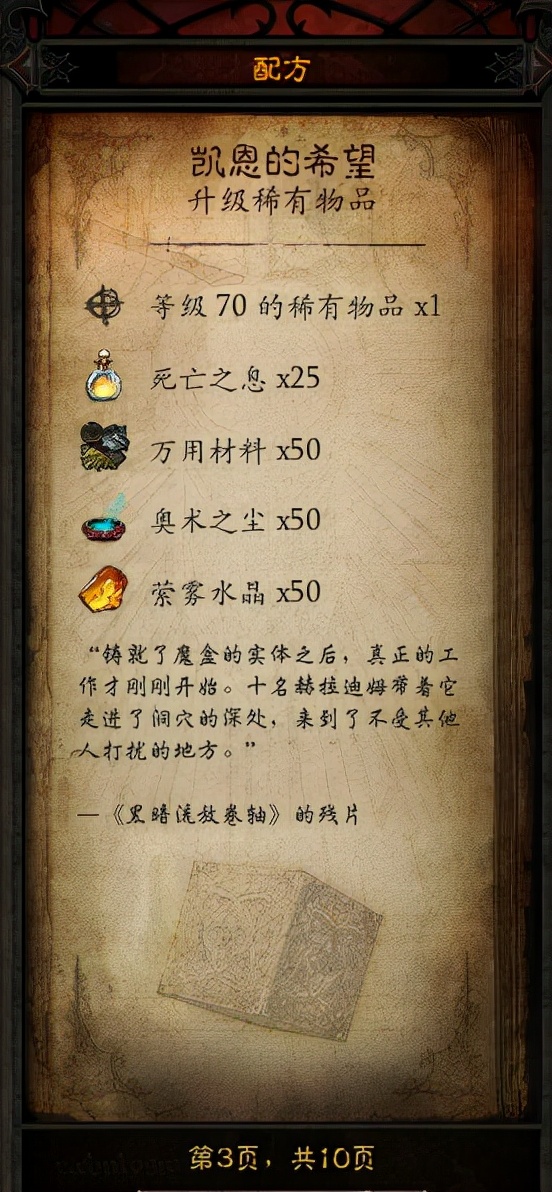 卡奈魔盒背後的故事(下):真實與虛幻的創造故事 卡奈魔盒背後的故事(下):真實與虛幻的創造故事