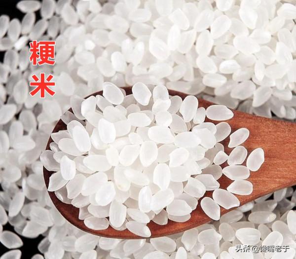 買大米時，“長粒米”和“圓粒米”區別很大，學會再買不吃虧