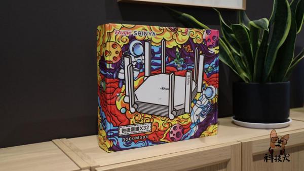 三百元預算解決全屋Wi-Fi6網路覆蓋，銳捷星耀X32路由器評測