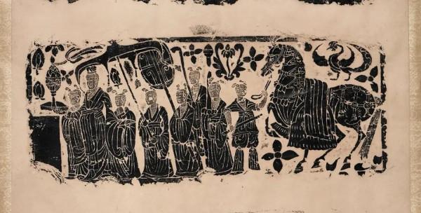 人間世·莊子 人間世·莊子