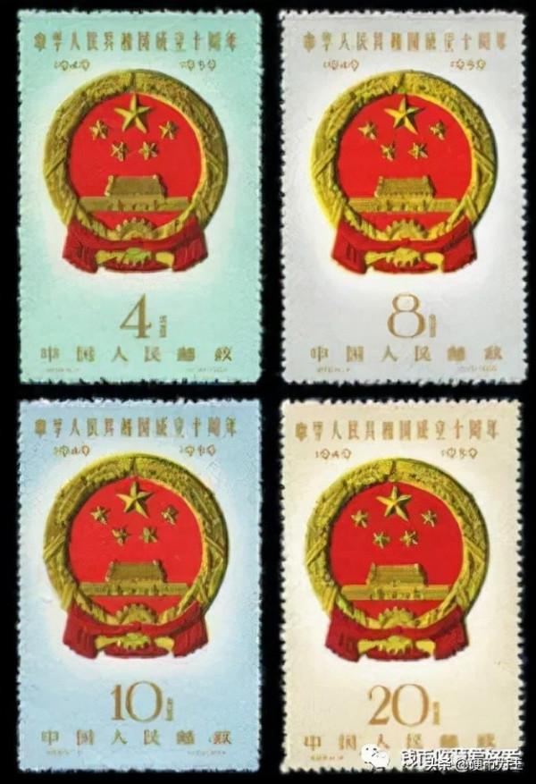 慶祝中華人民共和國成立七十二週年