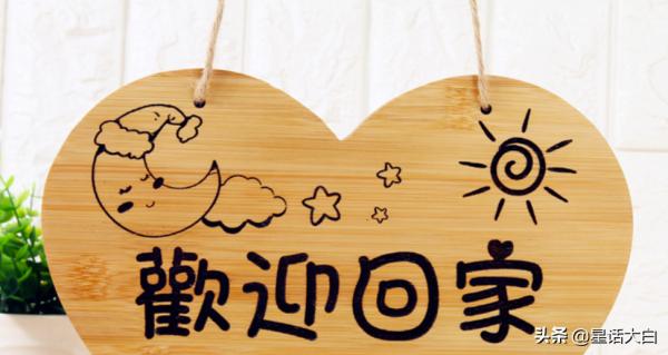 歡迎回家!美國猿聲啼不住,輕舟已過萬重山 歡迎回家!美國猿聲啼不住,輕舟已過萬重山