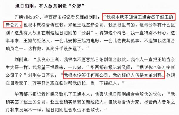 “從紅極一時到落魄”7個組合，有人街頭又擺攤，有人瘦到剩100斤