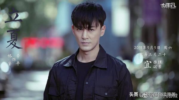 對不起張國立，看了《也平凡》之後，最終我選擇了追《誰是兇手》