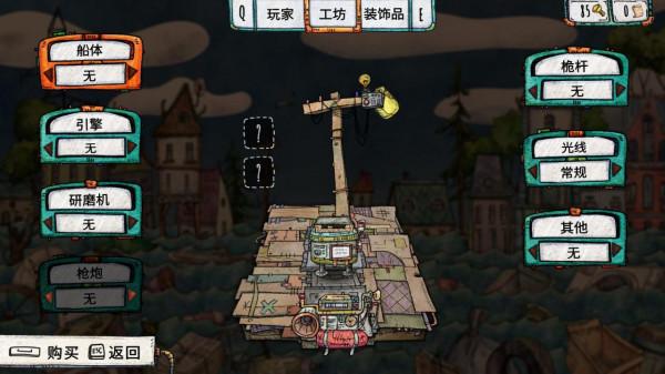 在海上不僅僅有遠航帶來的困難——《垃圾水手》 在海上不僅僅有遠航帶來的困難——《垃圾水手》