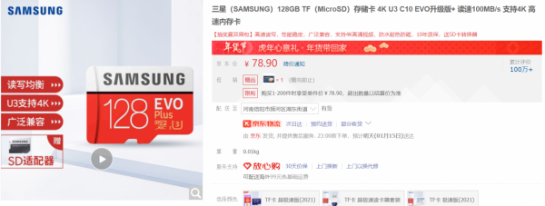 記憶體卡（TF卡，SD卡）、讀卡器如何選 看這篇就夠了