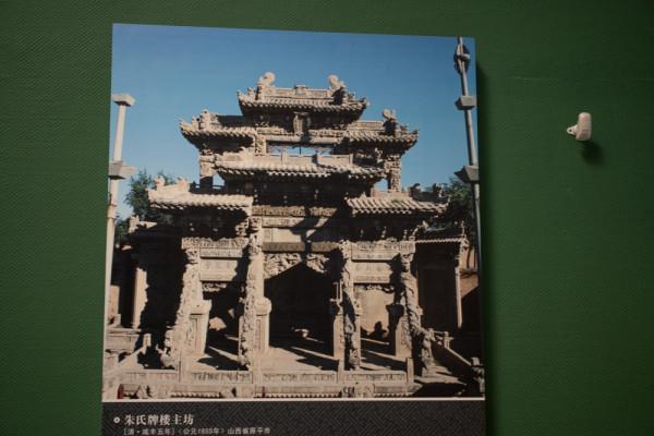 山西居然藏著這麼多超美建築，數數你去過幾個？